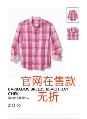 美国直邮TOMMY BAHAMA亚麻衬衫男款女穿断码清仓不换不退