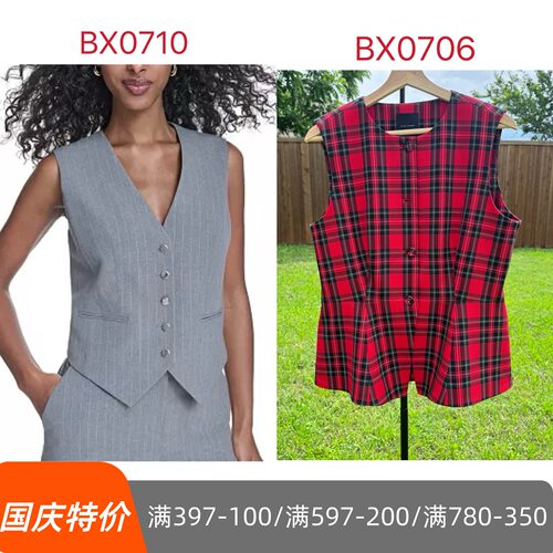 美国直邮260元背心ALEX MARIE等断码特价不支持退换