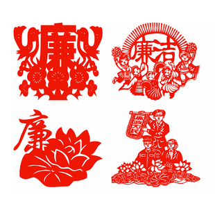 反腐倡廉窗花廉洁静电贴纸玻璃门贴单位党建宣传双面红色擦水贴