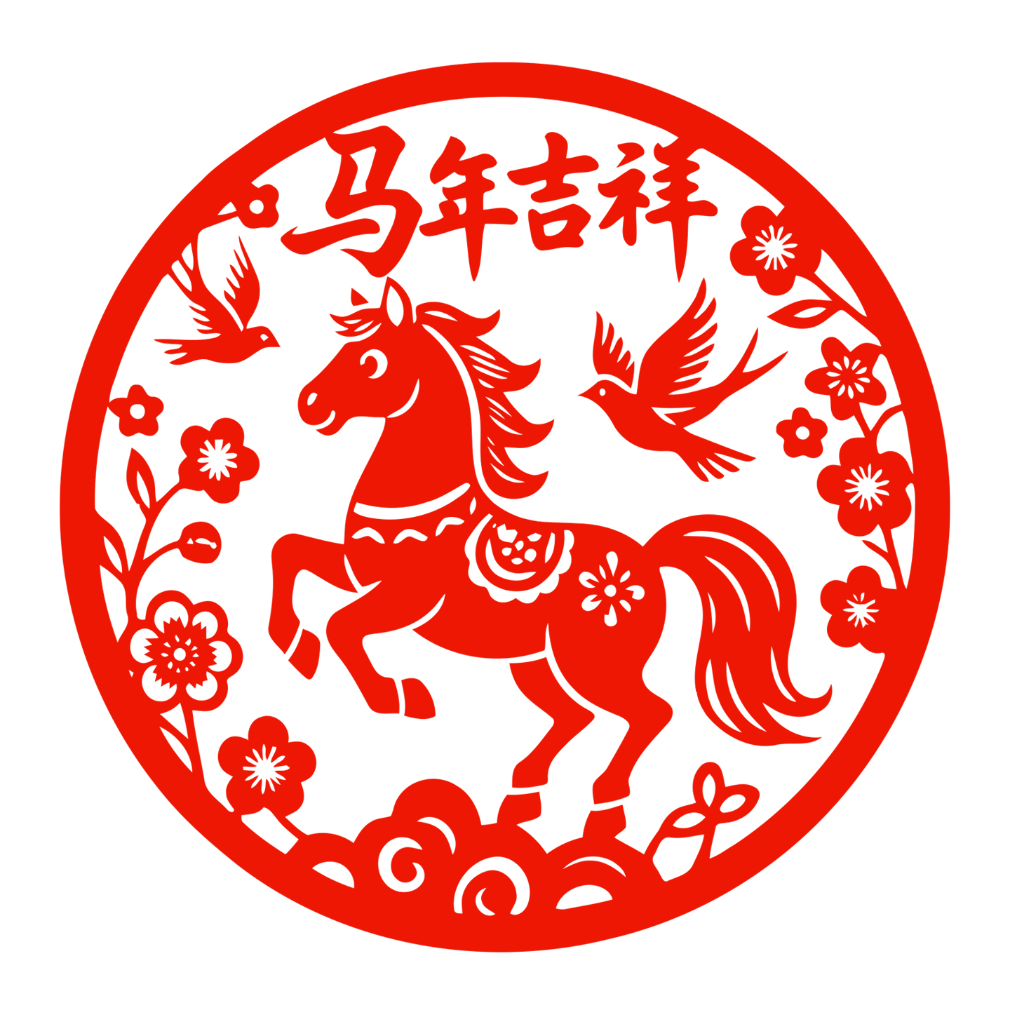 马年吉祥窗花剪纸12生肖马静电贴纸2026马年新年新春玻璃窗贴水贴