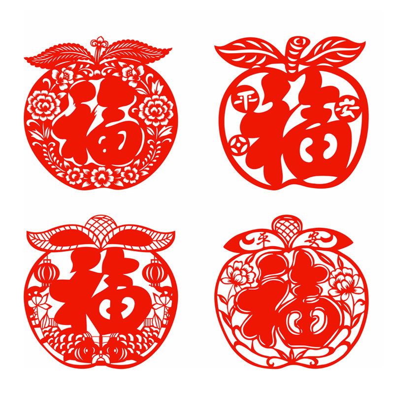 2024年龙年福字窗花静电贴纸剪纸平安苹果年新年年画玻璃门窗户贴