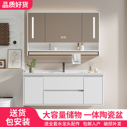 小户型浴室柜陶瓷一体盆超窄
