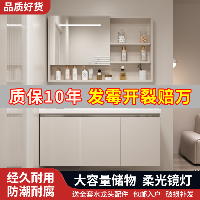 卫生间浴室柜一体陶瓷盆组合挂墙式洗漱台洗脸盆柜一体洗漱台组合