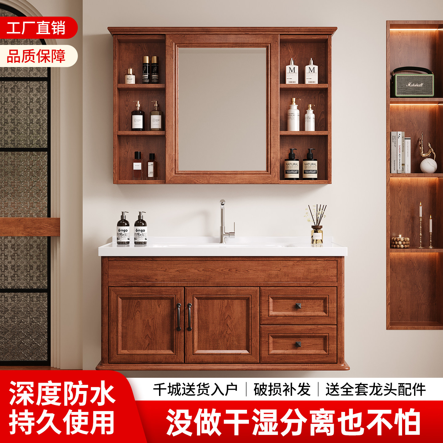 碳纤维浴室柜组合防水防潮洗脸池