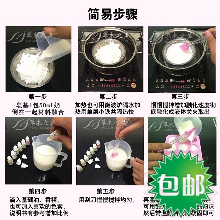 卡通造型香皂肥皂精油diy手工皂软硅胶自制奶皂创意滴胶烘焙模具