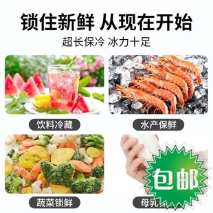 快递海鲜水果食品保温降温速冻冰包自封口注水冰袋冷冻保鲜医用