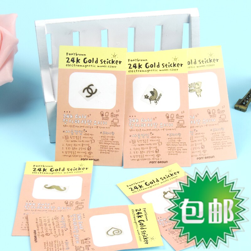 手机屏蔽遮瑕贴纸手机防辐射贴孕妇上班电脑儿童防辐射手机壳贴纸
