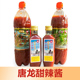 唐龙甜辣酱辣椒酱闽南泉州晋江石狮280g罐装 咸饭拳头母用甜辣酱
