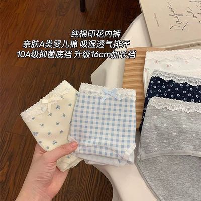 内裤女生纯棉2025新款10A级全棉抗菌裆女款夏季薄款女士三角裤女