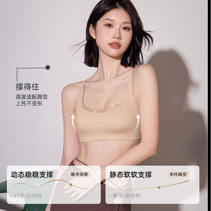 粉底液无痕内衣百搭外穿裸感提拉聚拢性感美背睫毛蕾丝方领文胸罩