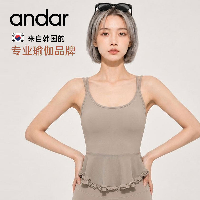 andar韩国瑜伽服上衣女运动内衣交叉美背荷叶边修身显瘦瑜伽背心