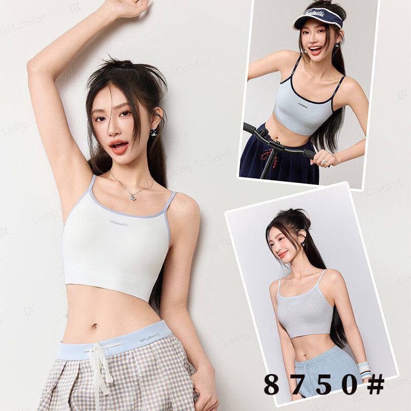 8750女士细肩带可调节撞色冰丝无钢圈透气五角固定杯内衣凉感美背