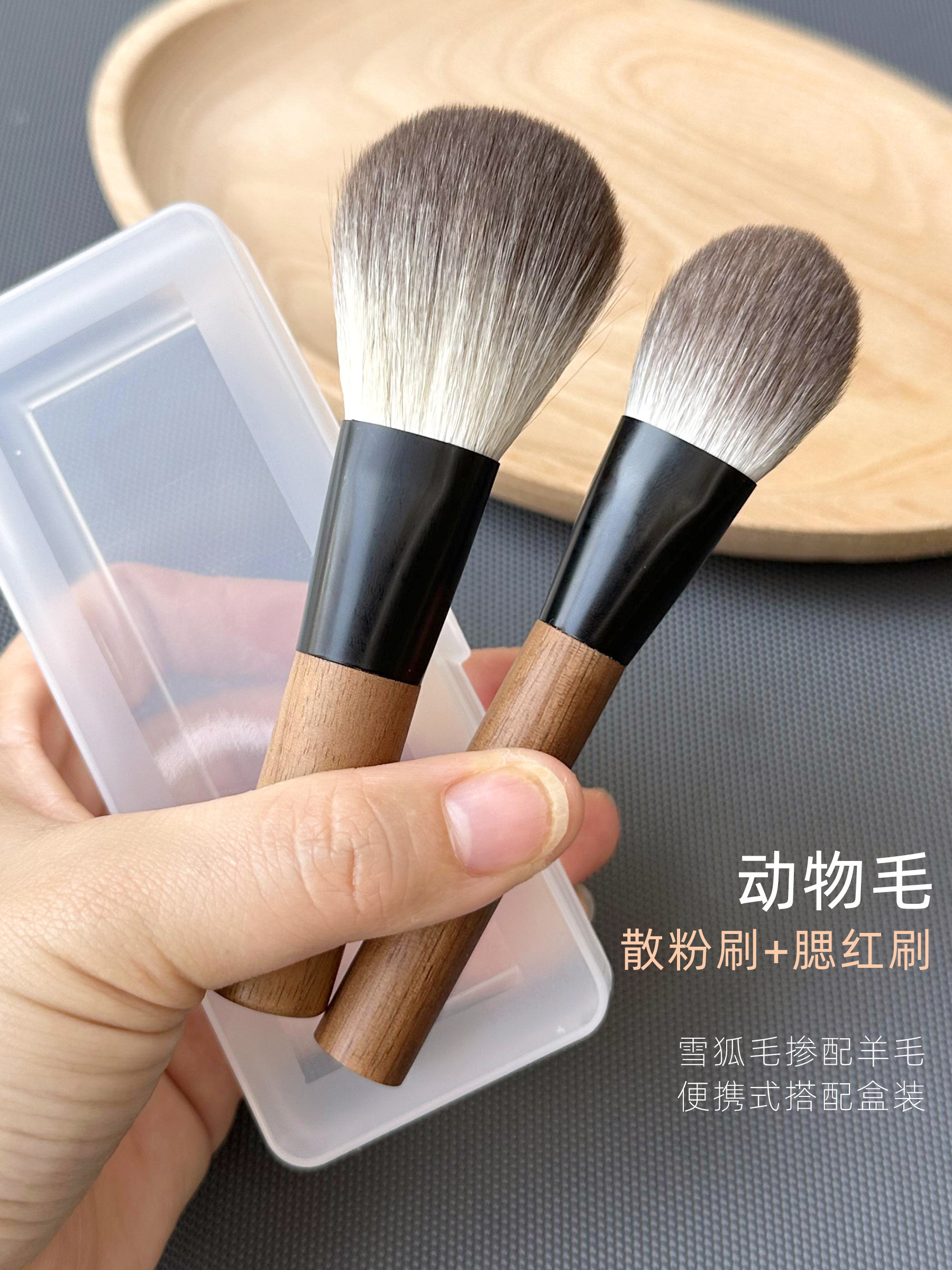 声音迷你化妆刷集动物毛发软设置粉松散粉刷腮红刷新手旅行便携式