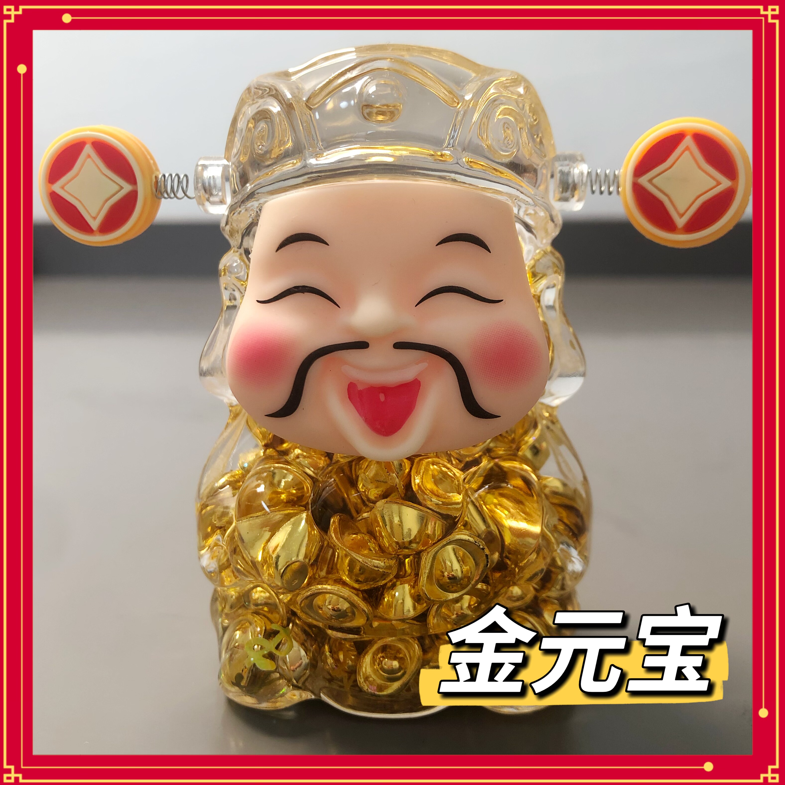 新款潮玩入油流沙金元宝财神金豆招财猫办公室桌面摆件diy装饰品