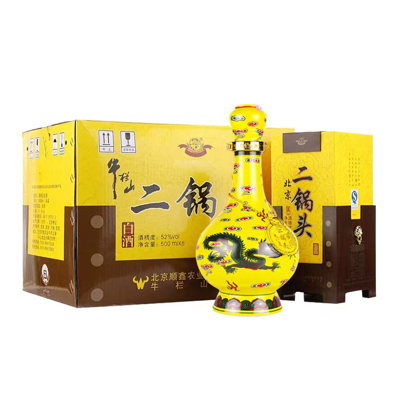 北京百年牛栏山二锅头52度500ml整箱经典黄龙清香型白酒水盒装