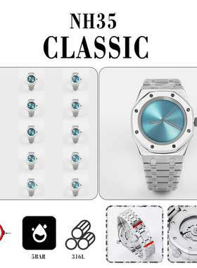 无logo男士机械手表41mm不锈钢表壳3D打印CD纹浅蓝盘 配NH35/36芯