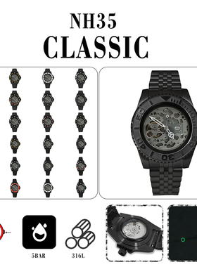 机械手表PVD黑色40mm精钢表壳蓝宝玻璃 镂空表盘夜光指针搭配NH70