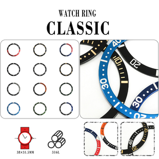 铝片全平圈口 平铝圈 外径38mm内径31.5mm SKX改装 手表配件