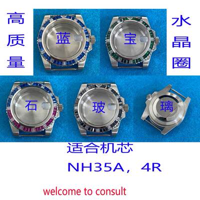 表壳水晶316精钢适合机芯