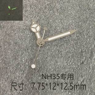 手表配件 银边白色三针表针绿夜光 适合装NH35/36/4R/7S机芯
