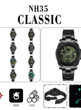 机械手表PVD黑色40mm精钢表壳蓝宝玻璃 绿镶嵌花表盘搭配NH35机芯