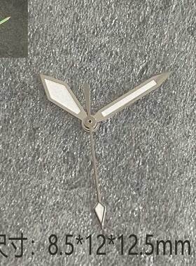 手表配件 菱形指针 银白色 绿夜光 适合装NH35/36/4R/7S自动机芯