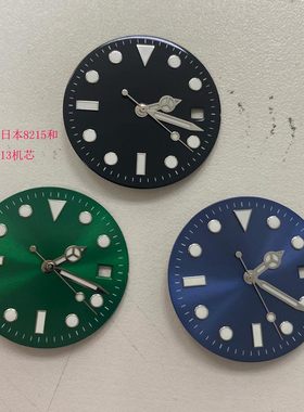 黑绿蓝色字面/针29毫米适合装日本8215,8200,821A和明珠2813机芯