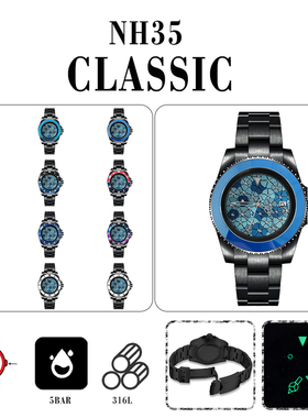 机械手表PVD黑色40mm精钢表壳蓝宝玻璃 蓝镶嵌花表盘搭配NH35机芯