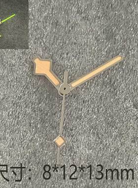 手表配件 改装绿色夜光指针 适合装日本NH35/NH36/4R36自动机芯