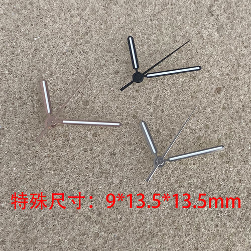 特殊定制尺寸 PVD NH35机芯 改装指针 9*13.5*13.5mm 绿夜光表针 - 封面
