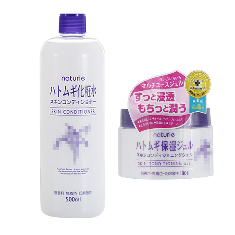 naturie薏仁水保湿化妆水/面霜