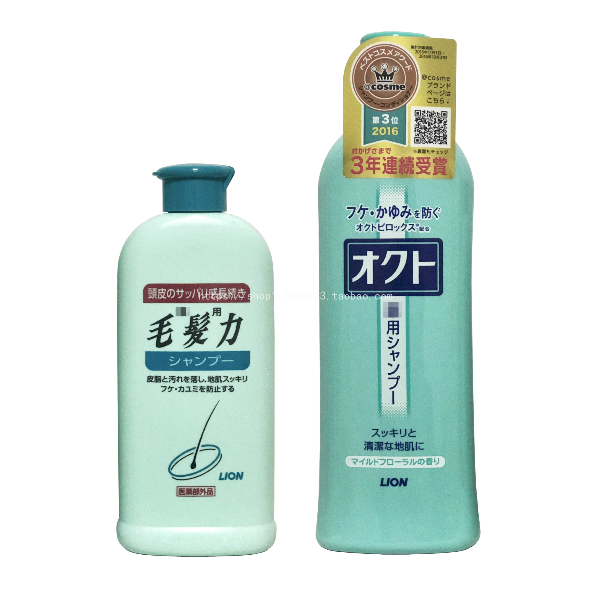 狮王去屑防脱洗发水 止痒控油无硅油