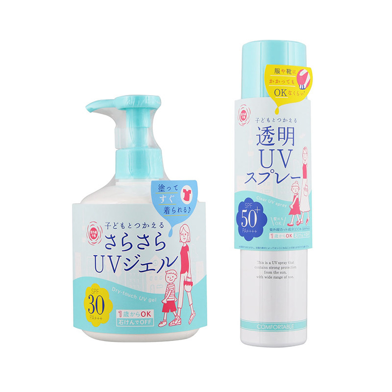 石泽研究所 防晒喷雾防晒乳液 儿童孕妇可用 日本本土