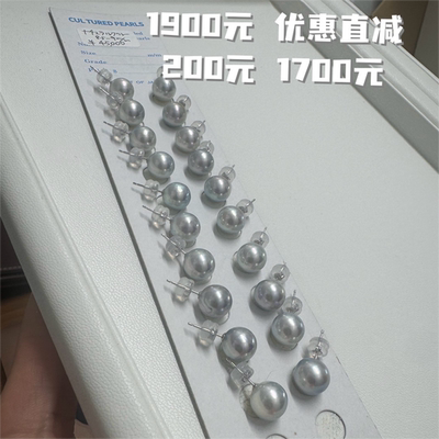 会员福利耳钉 只有十对！0811