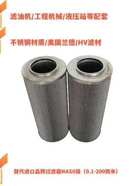 R142T60B液压油过滤器 R162G10B佑富蓝滤芯R162T125B卓 滤油器