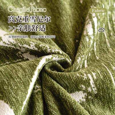 严选中古风雪尼尔沙发巾一整张全盖新款四季通用防猫抓沙发盖布毯