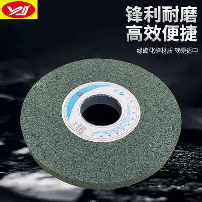 绿碳化硅大气孔砂轮GC300*25*75孔排屑散热性能良好平面磨床砂轮