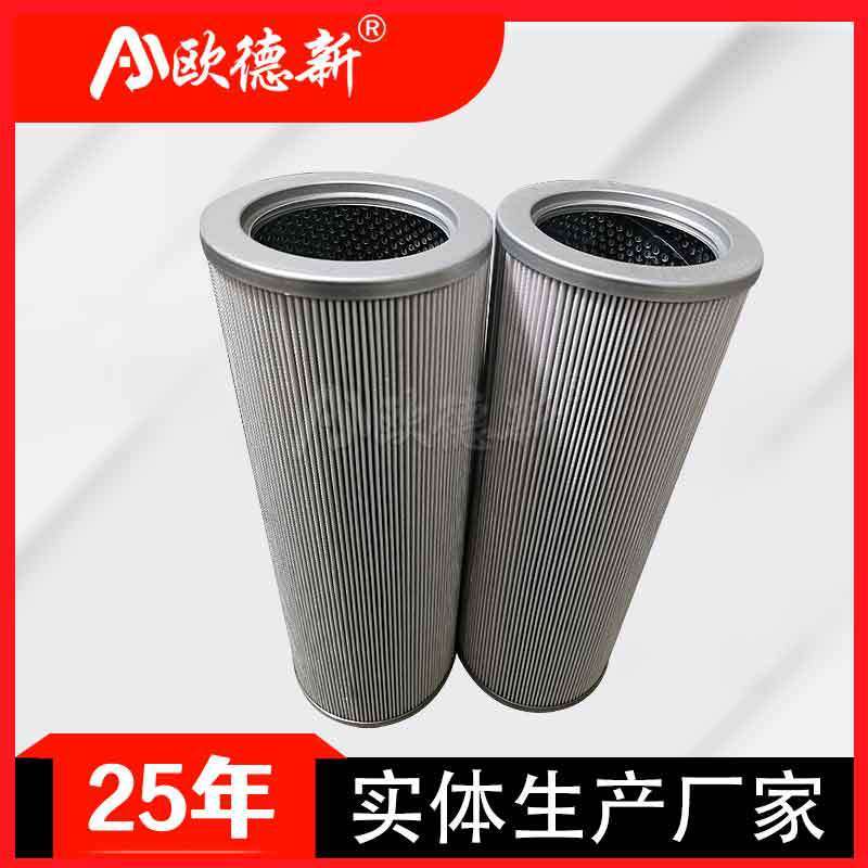 不锈钢石油过滤芯液压吸油抗燃油回油火电厂管路双筒过滤器滤芯