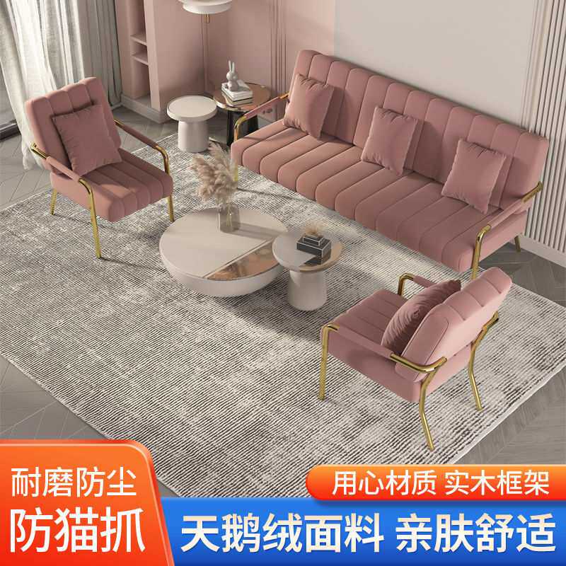 北欧布艺沙发公主风小户型家居客厅卧室沙发服装店沙发出租屋沙发