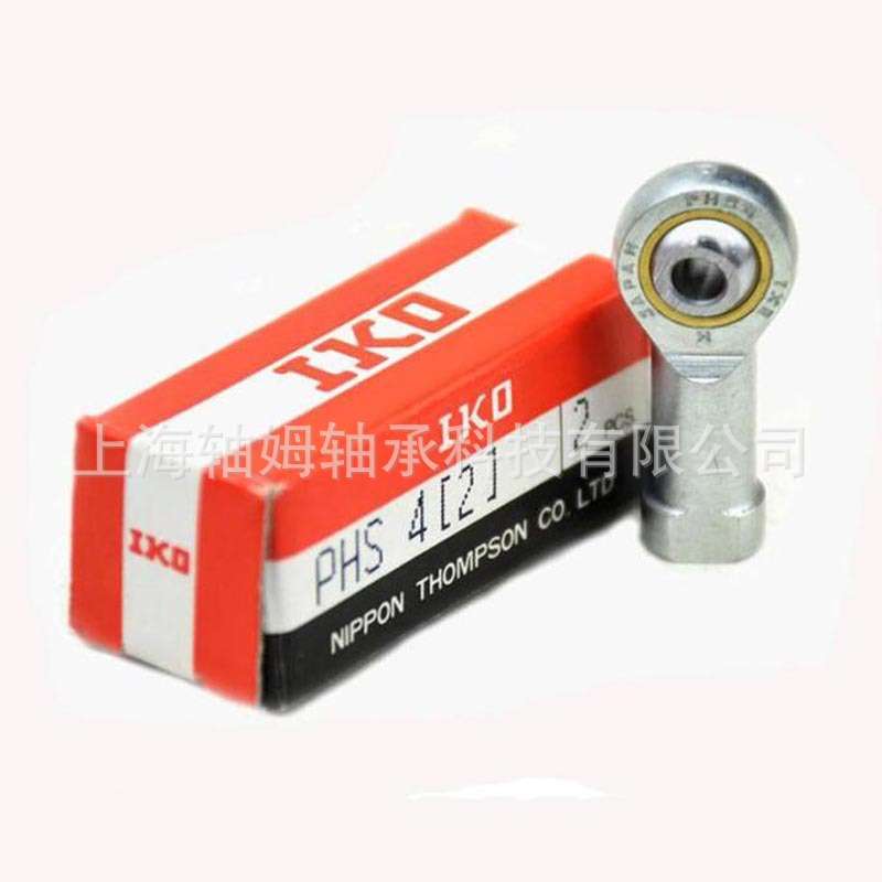 IKO杆端关节鱼眼轴承PHS20 PHS20EC PHS20ECL  PHS25 PHS25L轴承