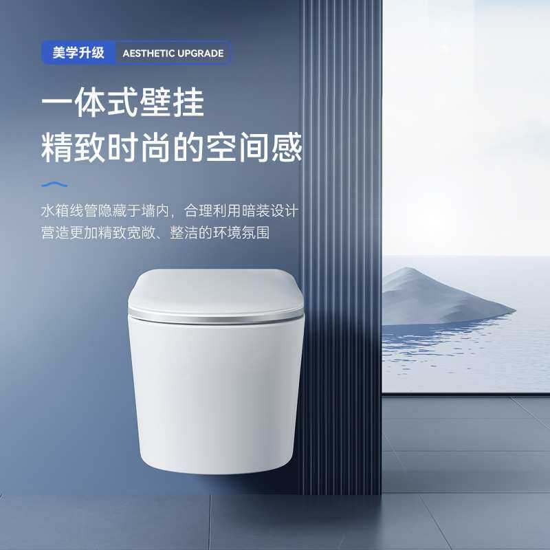 外贸无水压限制挂墙式座便器小户型全自动一体式壁挂智能马桶墙排