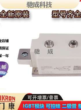 西门康二极管SKKT10/12E SKKT10/14E SKKT10/16E厂价供应欢迎咨询