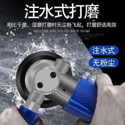 注水式气动打磨机3寸4寸大理石抛光机水磨机湿式打磨机石材研磨机