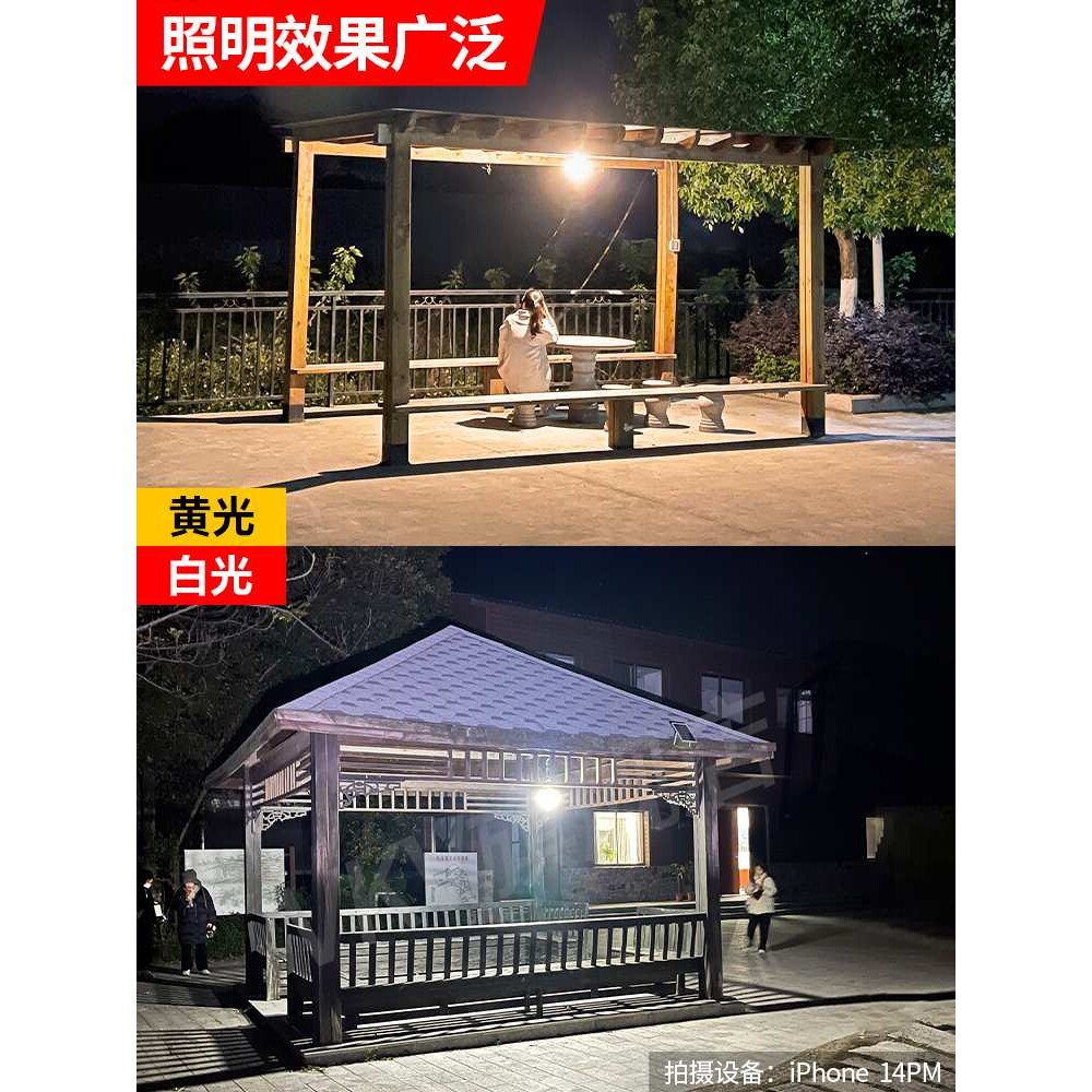 充电照明灯户外露营超长续航停电备用家用led摆摊野营地帐篷挂灯