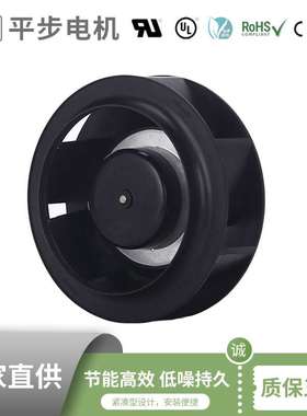 实力厂家24V 48V直流225mm9inch紧凑型节能塑料离心风机