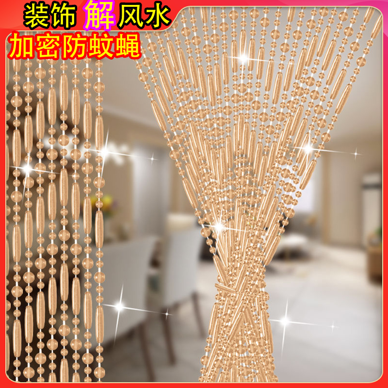 免打孔加密珠帘门帘塑料挂帘子家用加密防蚊蝇珠链珠子门帘新款