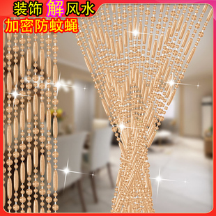 免打孔加密珠帘门帘塑料挂帘子家用加密防蚊蝇珠链珠子门帘新款