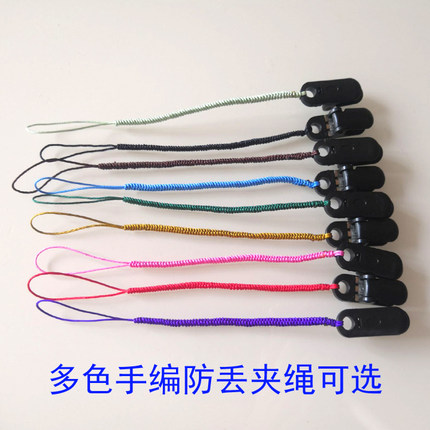 防丢夹子挂绳 u盘手机挂绳手机黑色配件老虎头防丢扣