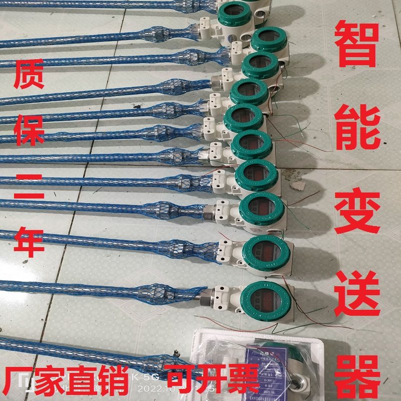 一体化温度变送器传感器津瑞斯