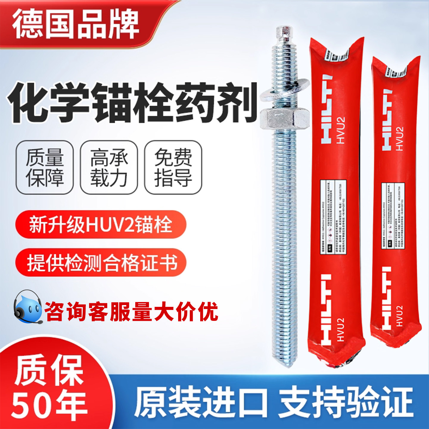 量大优惠德国喜利得碳钢活动优惠图片